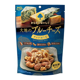 MDホールディングス 大地のブルーチーズナッツミックス 64g 【SB01130】