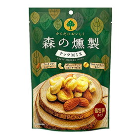 MDホールディングス 森の燻製ナッツミックス 67g 【SB01374】