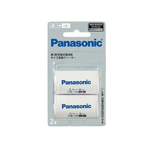 Panasonic BQ-BS2/2B pi\jbN BQBS22B P3`[drp TCYϊXy[T[ 2{ P3`P2` BQBS2 ySB01529z