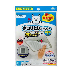 mA~ S5428 tB pbƓ\邾 zRƂtB^[Cp 20cm 3gC C C ySB01690z