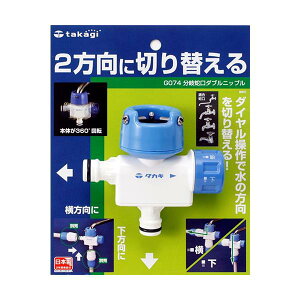 ^JM G074 G-074 ֌_ujbv takagi ySB01965z