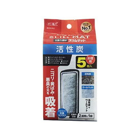 GEX AQUA FILTER 活性炭スリムマット5個入 交換ろ過材 スリムフィルター サイレントフロースリム 【SB02012】