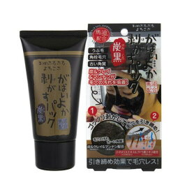 がばいよか剥がすパック 炭黒 90g 角栓 毛穴 うぶ毛 がばいよか アスティ 【SB02073】