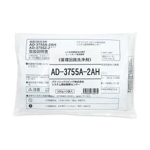 �p�i�\�j�b�N AD-3755A-2AH �z��H���� �G�R�L���[�g ���� �ӂ�z��H���� 3�� ( AD-3755Z-2AH �̌�p�i) Panasonic �ySB02289�z