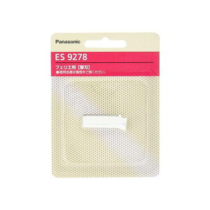 Panasonic ES9278 pi\jbN tFG VF[o[ Euїp tFCXp ֐n ySB02411z