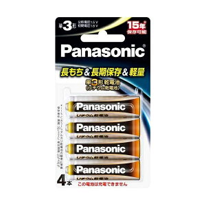 Panasonic FR6HJ/4B �p�i�\�j�b�N ���`�E�����d�r �P3�` 4�{�p�b�N �ySB02582�z