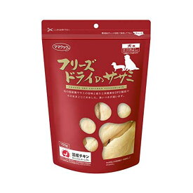 ママクック フリーズドライのササミ 犬用 150g 【SB02854】