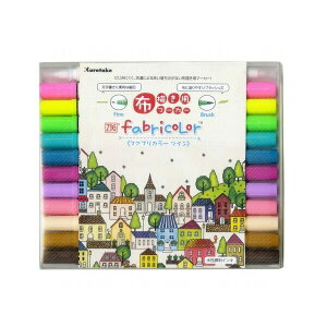 | ZIG FABRICOLOR cC 12FZbgB TC-4000A/12VB z@ zp y }[J[ Kuretake ySB02891z