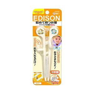 GW\ Ep zCg xr[p͂ GW\̂ 2ΑOΏ EDISON ySB03039z