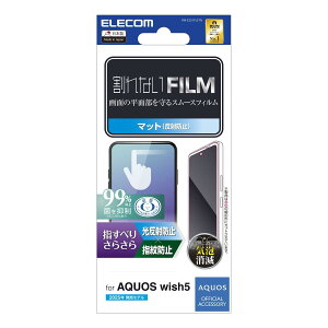 �G���R�� PM-S251FLSTN AQUOS wish5 SH-52F �t�B���� �X���[�X ���˖h�~ �A���`�O���A �w��h�~ ELECOM �ySB03045�z