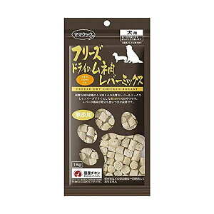 ママクック フリーズドライのムネ肉 レバーミックス 犬用 18g 【SB03208】