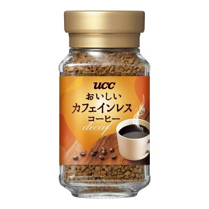 UCC おいしいカフェインレスコーヒー インスタントコーヒー 瓶 45g 【SB03259】