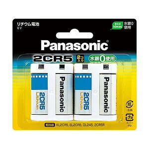 Panasonic 2CR-5W/2P カメラ用リチウム電池 6V 2個入 【SB03691】