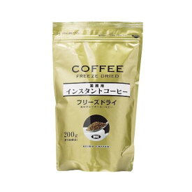 セイコー珈琲 業務用インスタントコーヒー フリーズドライ 200g 【SB03897】