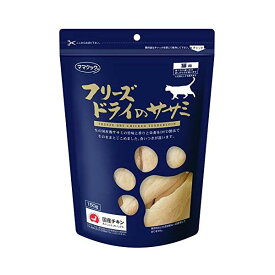 ママクック 猫用 フリーズドライ・ササミ ササミ 150g 【SB03966】