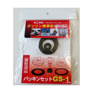 ���V�Y�� GS1 ��C���i �p�b�L���Z�b�g �ySB04019�z
