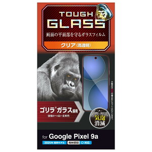 �G���R�� PM-P251FLGO Google Pixel 9a �K���X�t�B���� �O���A ���� �S�����K���X �d�x10H 0.21mm ��U�h�~ ������ ELECOM �ySB04170�z