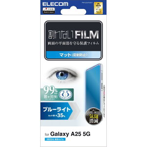 GR PM-G253FLBLN Galaxy A25 5G SC-53F tB u[CgJbg A`OA ˖h~ ySB04302z