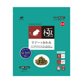ハイペット でぐーのきわみ 300g 【SB04390】