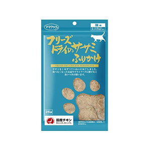 }}NbN t[YhC̃TT~ӂ肩 25g ySB04610z