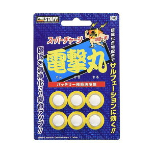 vX^bt D-08 ԗp obe[ X[p[`[Wd 6 nꔭJ[pi IC ySB04680z