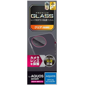 GR PM-S244FLLG AQUOS sense9 JYtB KX OA   10H Yی wh~ Uh~݌v ySB05364z