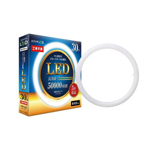 GRJ ECL-FCL30YD F ی`LED Hsv O[X^[^ FCLup 9W 30` G10q ySB05371z