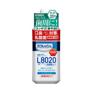 WFNX NbV }EXEHbV 450ml L8020_ێgp JEX ySB05720z