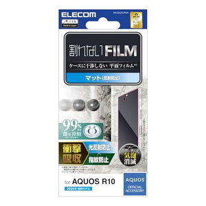 GR PM-S252FLFPAN AQUOS R10(SH-51F) A`OA Ռz wh~ ˖h~ }bg ELECOM ySB05782z
