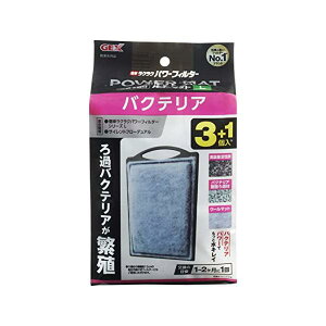 GEX AQUA FILTER oNeAp[}bgL 3+1N ߍ ȒPNNp[tB^[ TCgt[fA ySB05803z