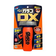 ぬりぬりガラコ DX 04957 SOFT99 ウィンドウケア オレンジ ブラック 容器 【SB05813】