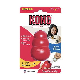 コング レッド S サイズ 犬用おもちゃ KONG 【SB05877】