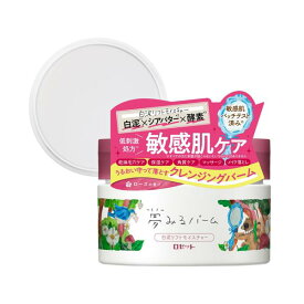 ロゼット 夢みるバーム 白泥リフトモイスチャー 90g クレンジングバーム メイク落とし 【SB06137】