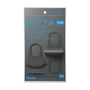 ANX sb^}XN PITTA MASK [W O[ LARGE GRAY 3 ARAX ySB06288z