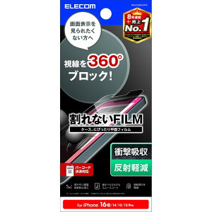 �G���R�� PM-A25SFLPFN iPhone 16e 14 13 13Pro �t�B���� �Ռ��z�� ���˖h�~ �`�����h�~ �A���`�O���A �w��h�~ ELECOM �ySB06774�z