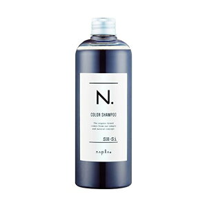 ナプラ N.カラーシャンプーSi(シルバー) 320ml 【SB06811】