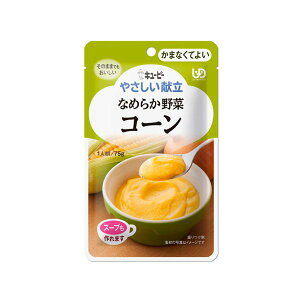 L[s[ Y4-3 ₳ Ȃ߂炩 R[ 75g H 敪4 ܂ȂĂ悢 kewpie ySB06958z