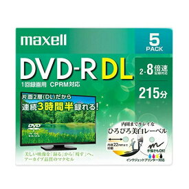 maxell DRD215WPE.5S マクセル 録画用 DVD-R DL 標準215分 8倍速 CPRM プリンタブルホワイト 5枚パック 日立マクセル 【SB07289】