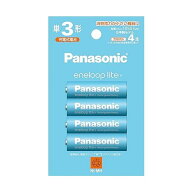 パナソニック BK-3LCD/4H エネループライト 単3形 4本パック お手軽モデル 充電池 Panasonic 【SB07350】