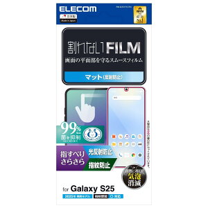 GR PM-G251FLSTN Galaxy S25 (SC-51F) tB A`OA }bg ˖h~ wFؑΉ 炳 wh~ ySB07391z