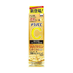 [g mCC p ݏW΍v~A et 20ml ySB07401z