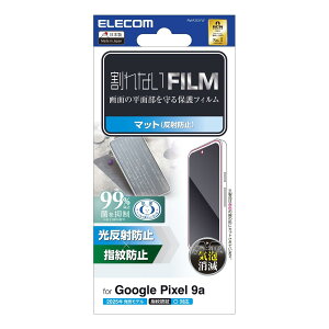 �G���R�� PM-P251FLF Google Pixel 9a �t�B���� �w��F�ؑΉ� �A���`�O���A �}�b�g ���˖h�~ �w��h�~ ELECOM �ySB07411�z