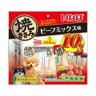 いなば 焼ささみ ビーフミックス味 10本 犬用 【SB07661】