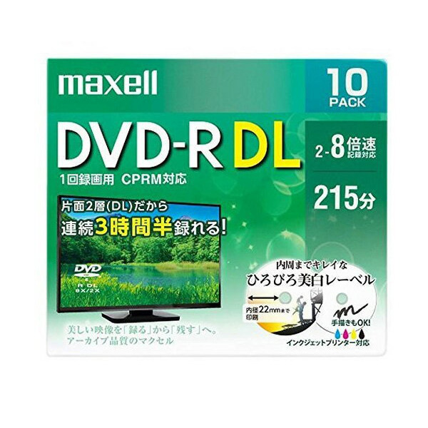 maxell DRD215WPE.10S マクセル 録画用 DVD-R DL 10枚パック8.5GB　標準215分 8倍速 CPRM プリンタブルホワイト 10枚パック 日立マクセル 