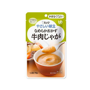 L[s[ Y4-21 ₳ Ȃ߂炩 Ⴊ 75g H 敪4 ܂ȂĂ悢 kewpie ySB08424z