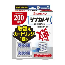 金鳥 シンカトリ 200日 無臭 取替えカートリッジ KINCHO 【SB08629】