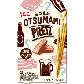 江崎グリコ おつまみプリッツ 燻製ベーコン味 24g 【SB08691】