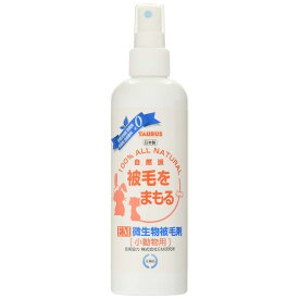 トーラス ペット小動物用 EM微生物被毛剤 ナチュラルグルーミングスプレー 250ml 【SB08738】