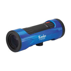 Kenko 429051 ブルー 単眼鏡 ウルトラビュー I 7〜21×21 7〜21倍 21mm 口径 ズーム式 【SB09053】