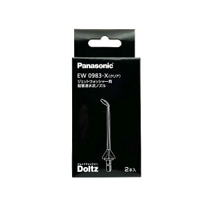 Panasonic EW0983-X pi\jbN gmY 2{ ySB09888z